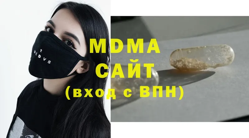 MDMA молли  Белебей 